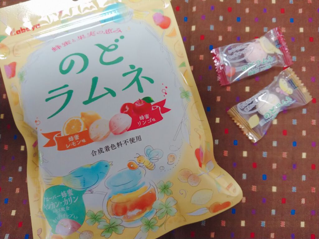 ゆき☆ぱんだ on LIPS 「こんにちは😄❤️今日は小腹が空いた時にぴったりな、Kabaya..」(1枚目)