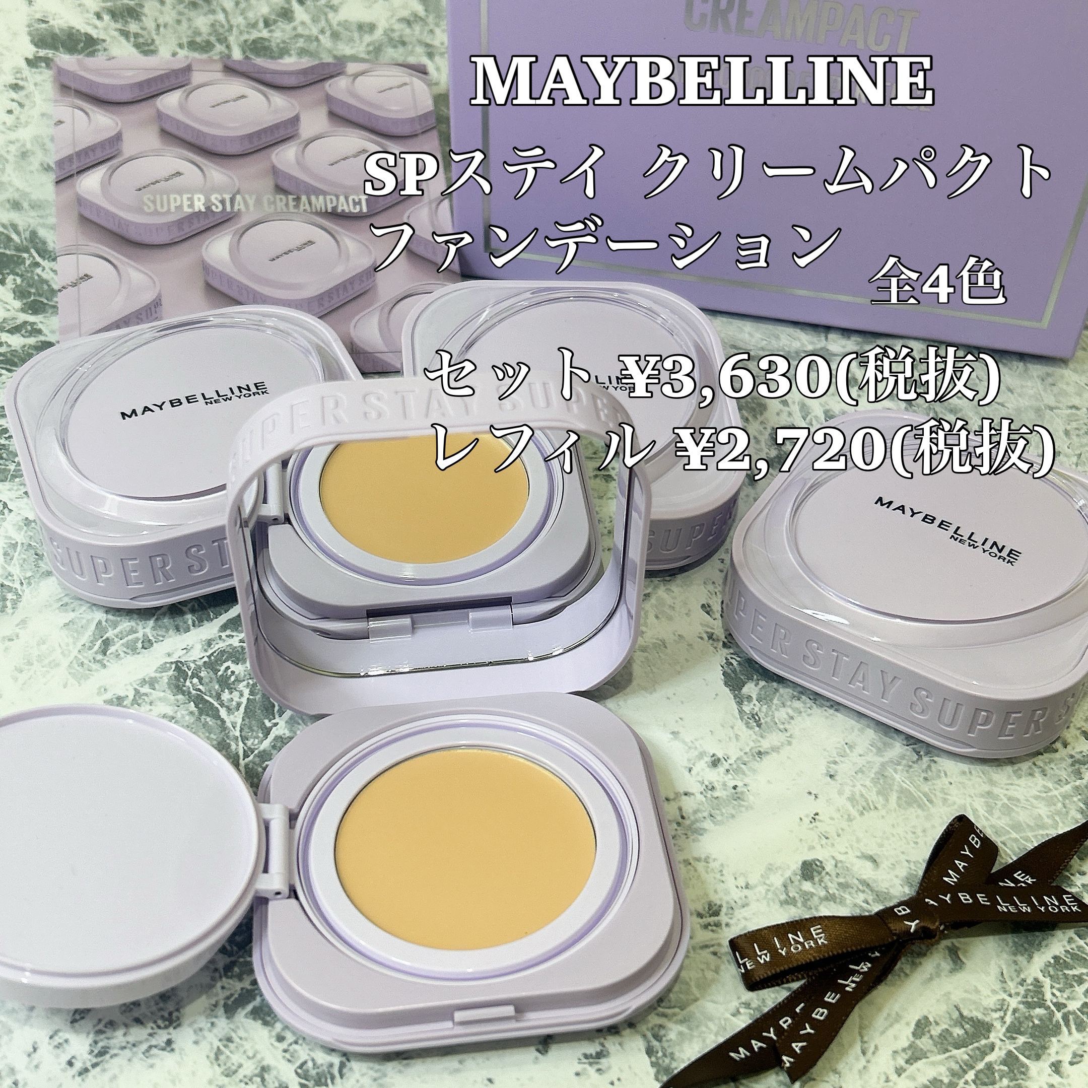SPステイ クリームパクト ファンデーション/MAYBELLINE NEW YORK/クリーム・エマルジョンファンデーションを使ったクチコミ（2枚目）