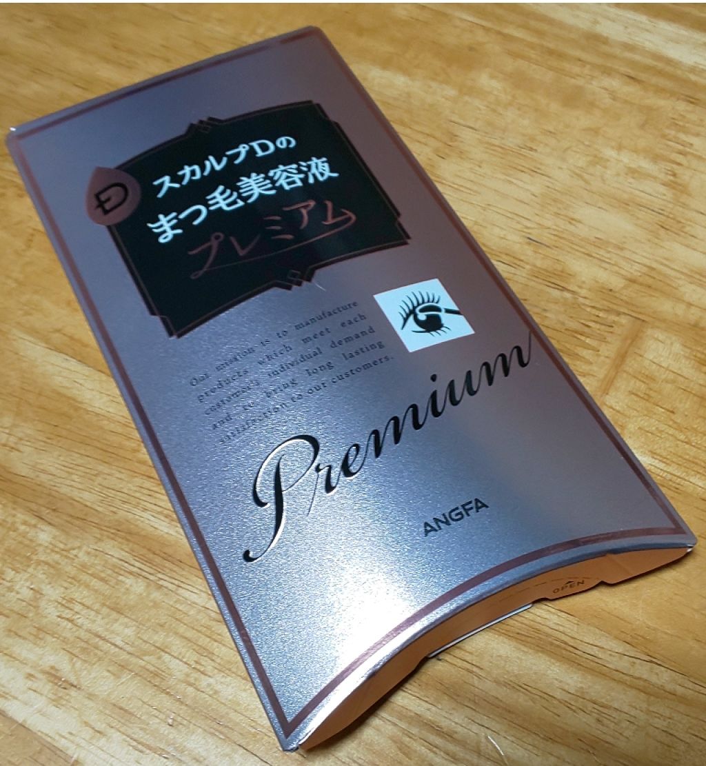スカルプD ボーテ ピュアフリーアイラッシュセラム　プレミアム/アンファー(スカルプD)/まつげ美容液を使ったクチコミ（1枚目）