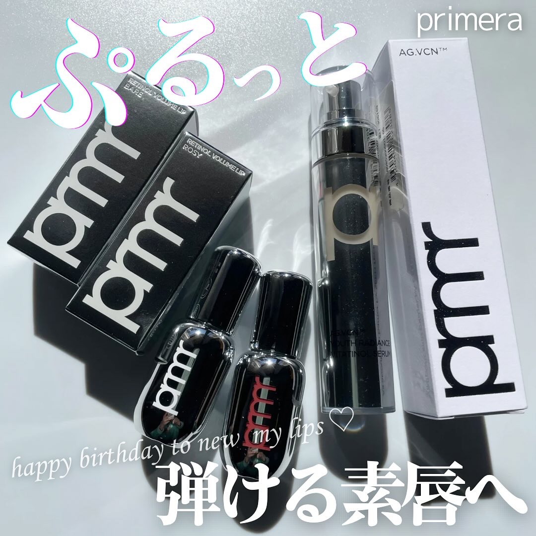 ユース ラディアンス ビタチノール セラム/primera/美容液を使ったクチコミ（1枚目）