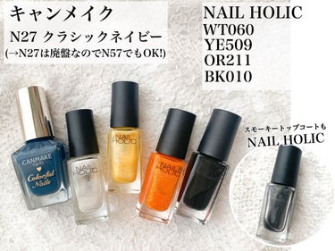 ネイルホリック Juicy color OR211/ネイルホリック/マニキュアを使ったクチコミ（2枚目）