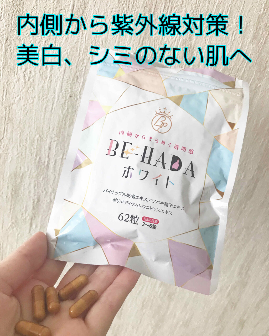 を使ったクチコミ（1枚目）