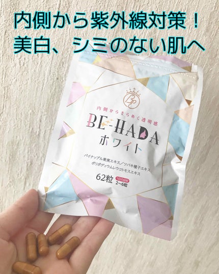 を使ったクチコミ(1枚目)