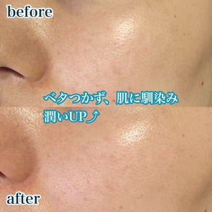 ヒアルーシカ ウォーターフィット サンセラム/SKIN1004/日焼け止めローションを使ったクチコミ(7枚目)