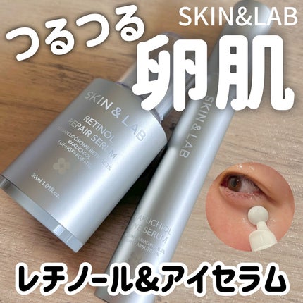 ヴィーガンリポソームレチノールセラム/SKIN&LAB/美容液を使ったクチコミ(1枚目)
