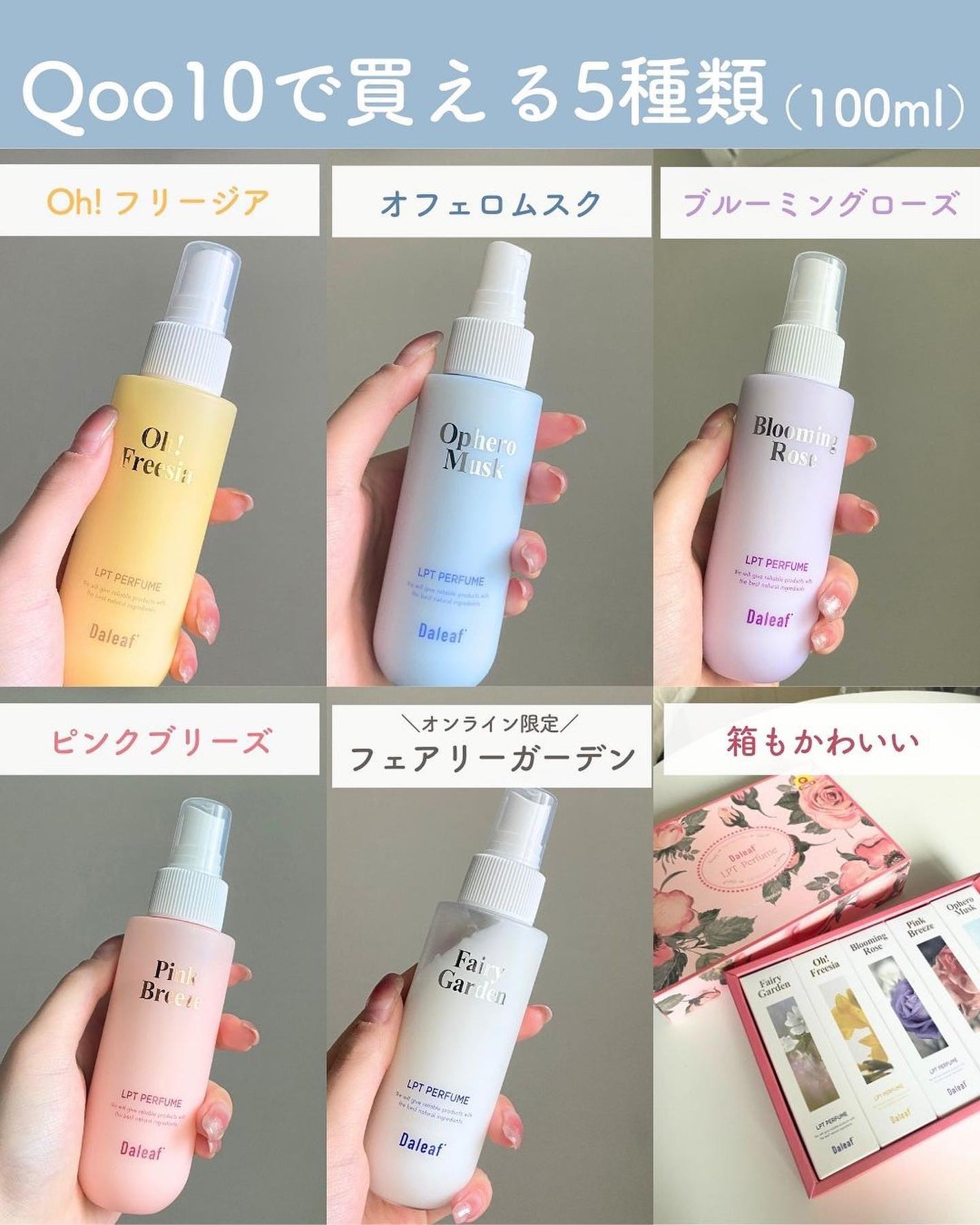 らな ♡ 韓国スキンケア / 韓国コスメ on LIPS 「他の投稿はこちら→@lana__cosme今回はDaleafの..」(4枚目)