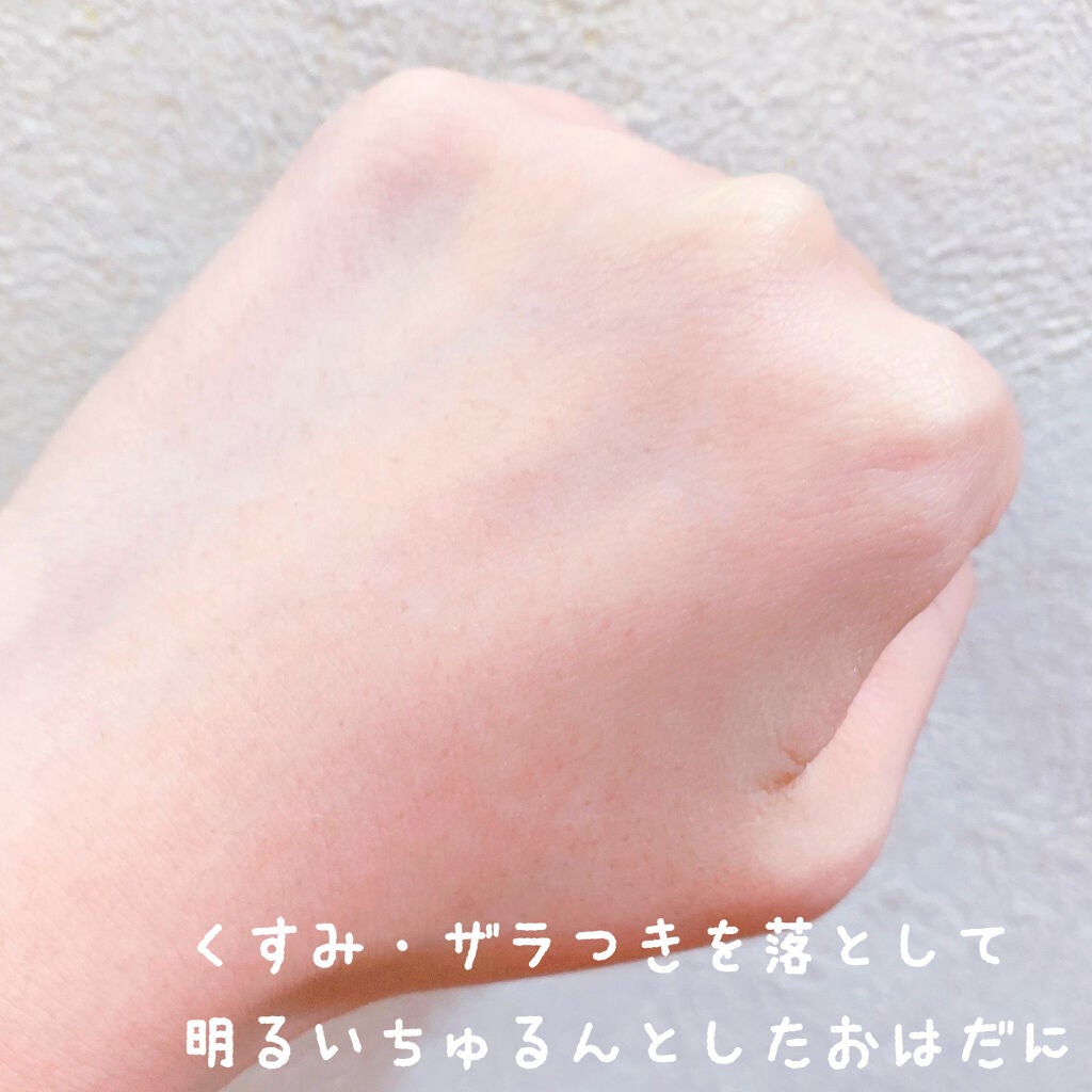 ロゼット オフロゴマージュ/ロゼット/スクラブ・ゴマージュを使ったクチコミ(4枚目)