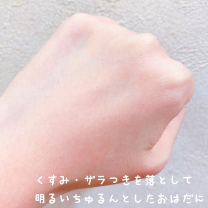 ロゼット オフロゴマージュ/ロゼット/スクラブ・ゴマージュを使ったクチコミ(4枚目)