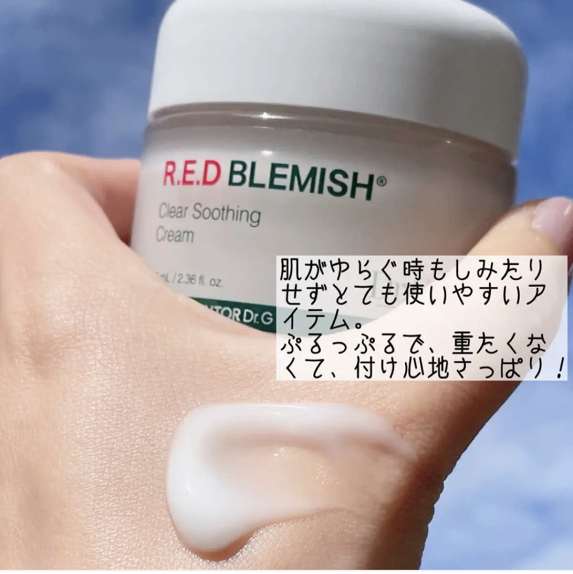 グリーンマイルドアップサンプラス/Dr.G/日焼け止めクリームを使ったクチコミ（3枚目）