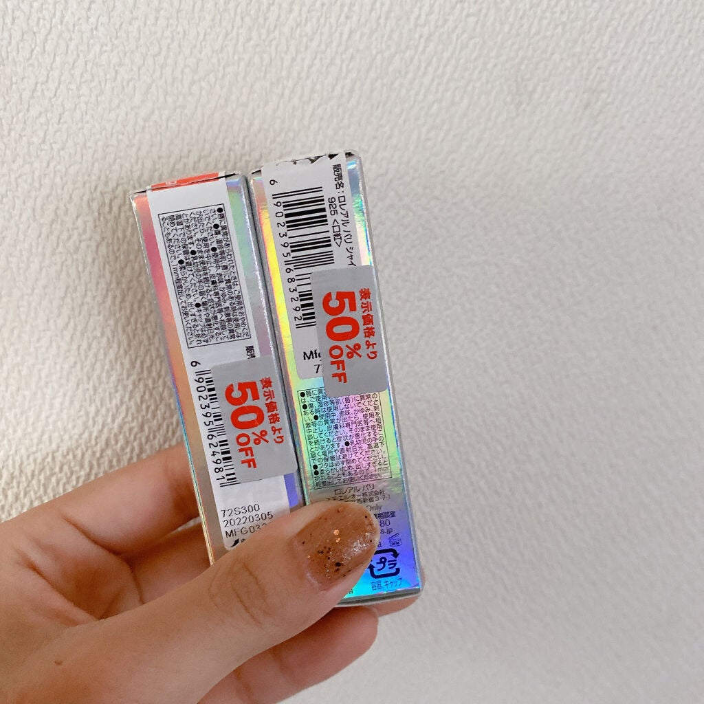 シャインオン/ロレアル パリ/口紅を使ったクチコミ(5枚目)