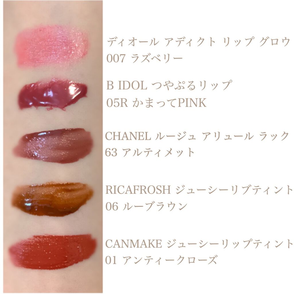 つやぷるリップR/b idol/口紅を使ったクチコミ（2枚目）