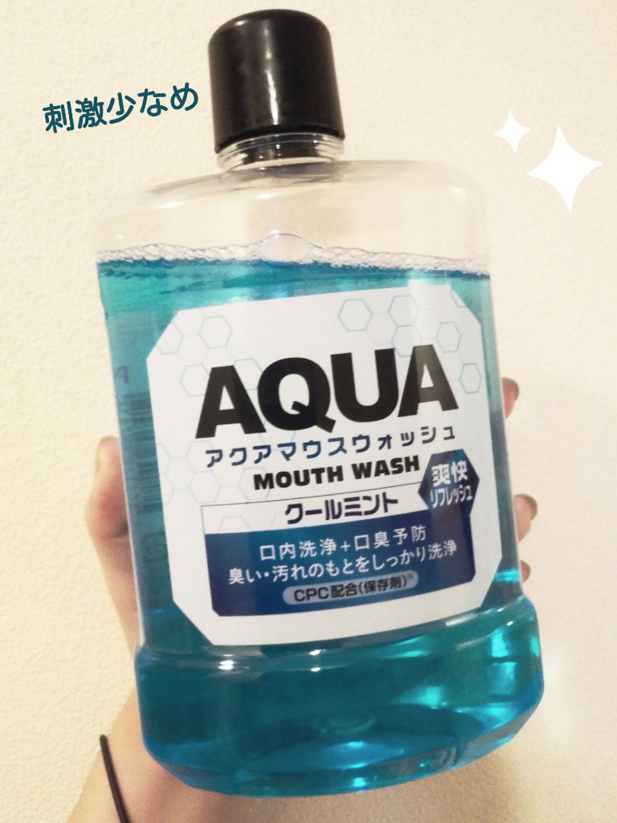 エオリア アクアマウスウォッシュ