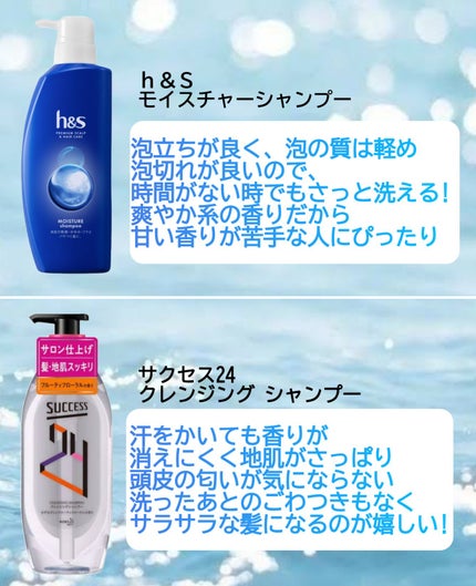 薬用シャンプー/リンス/オクト/市販シャンプーを使ったクチコミ(2枚目)