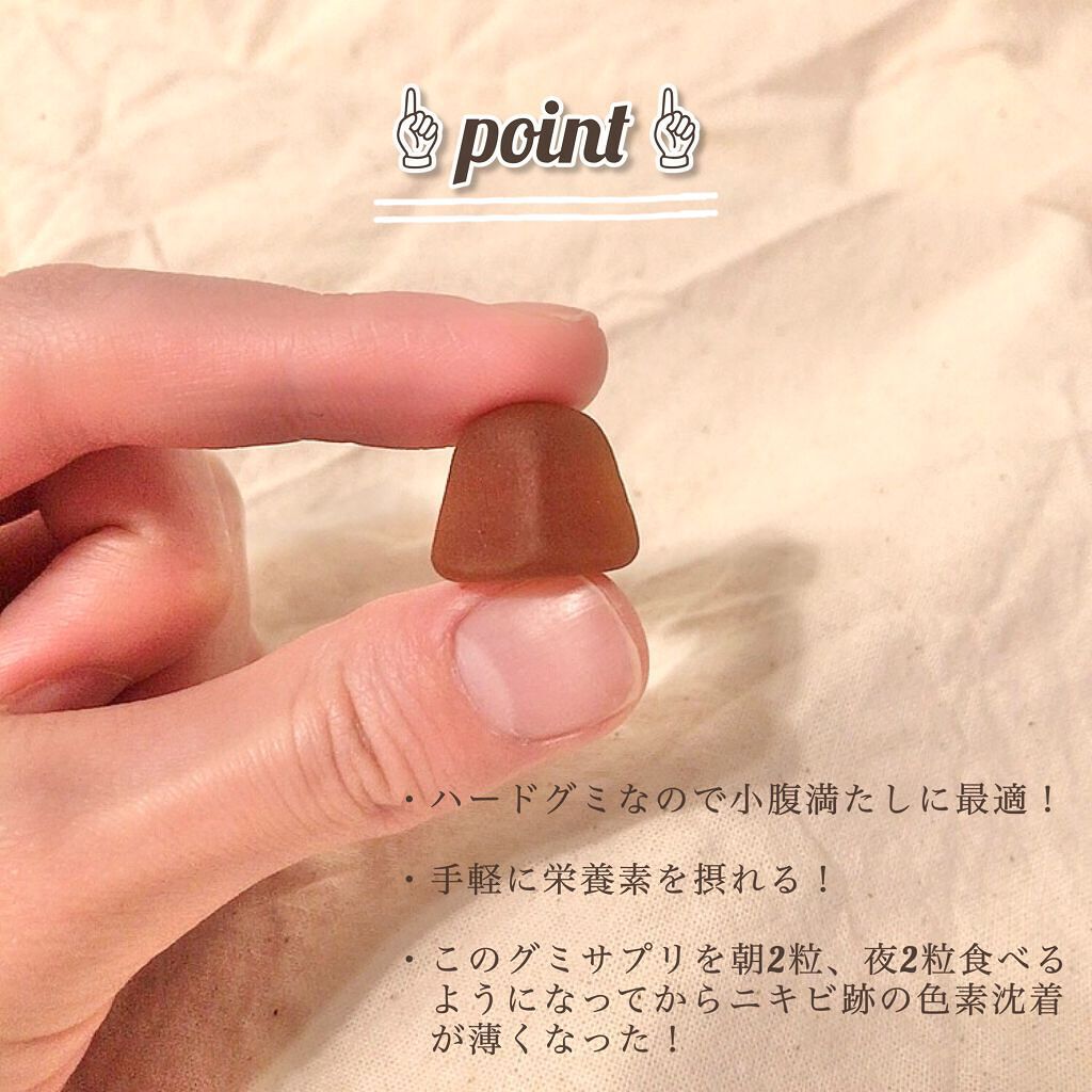 UHAグミサプリ亜鉛＆マカ/UHA味覚糖/食品を使ったクチコミ（2枚目）