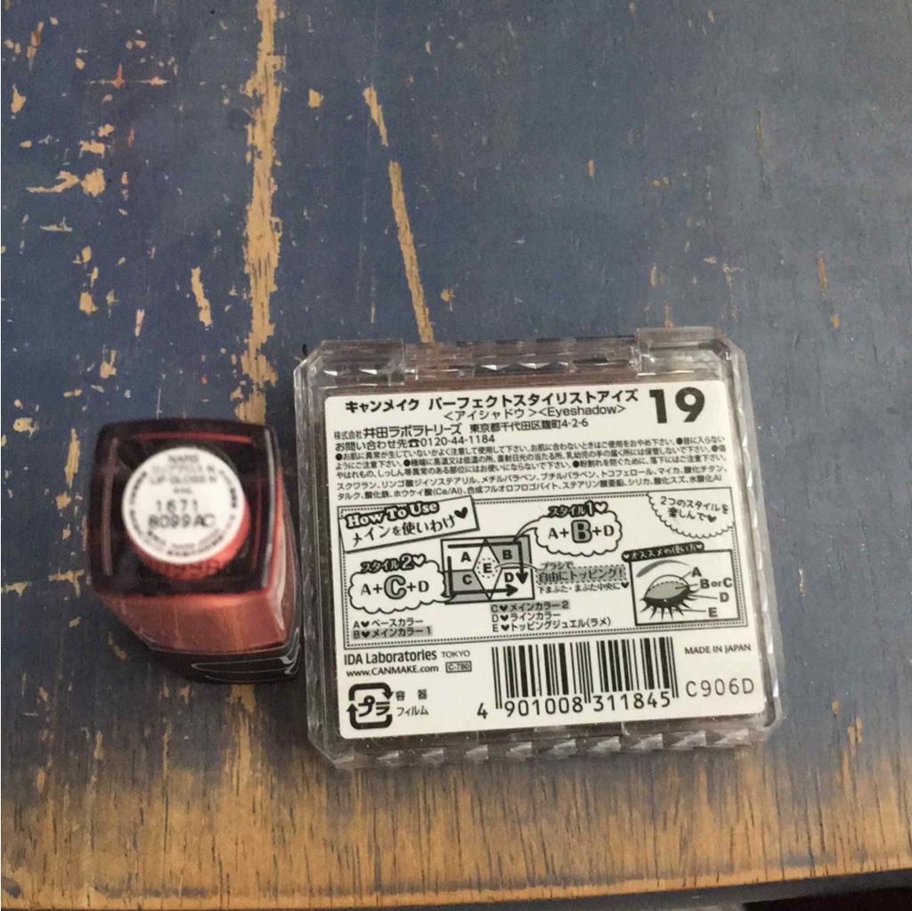 リップグロス N/NARS/リップグロスを使ったクチコミ(4枚目)