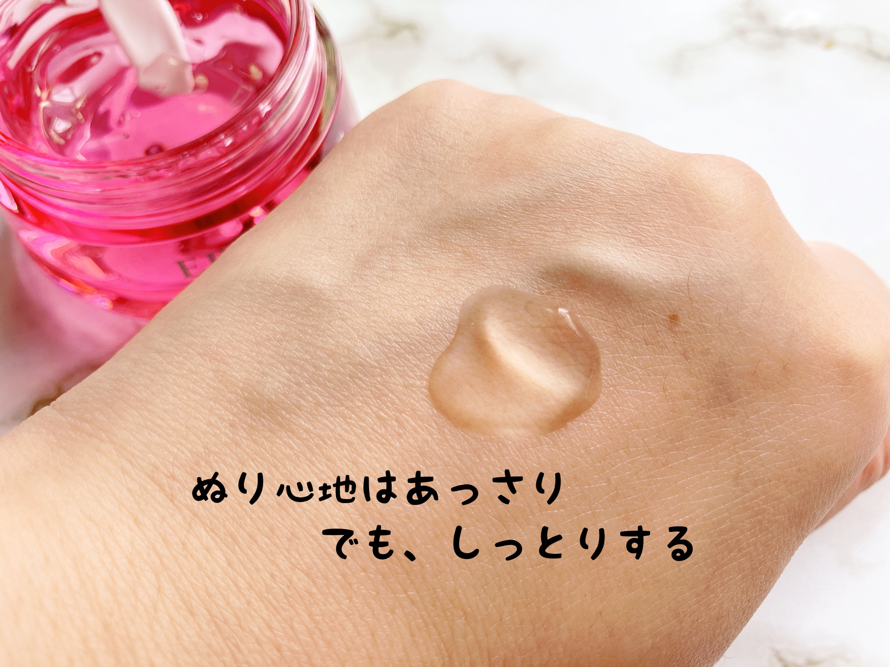 ハイエストゲル/EPORASHE/オールインワン化粧品を使ったクチコミ（3枚目）