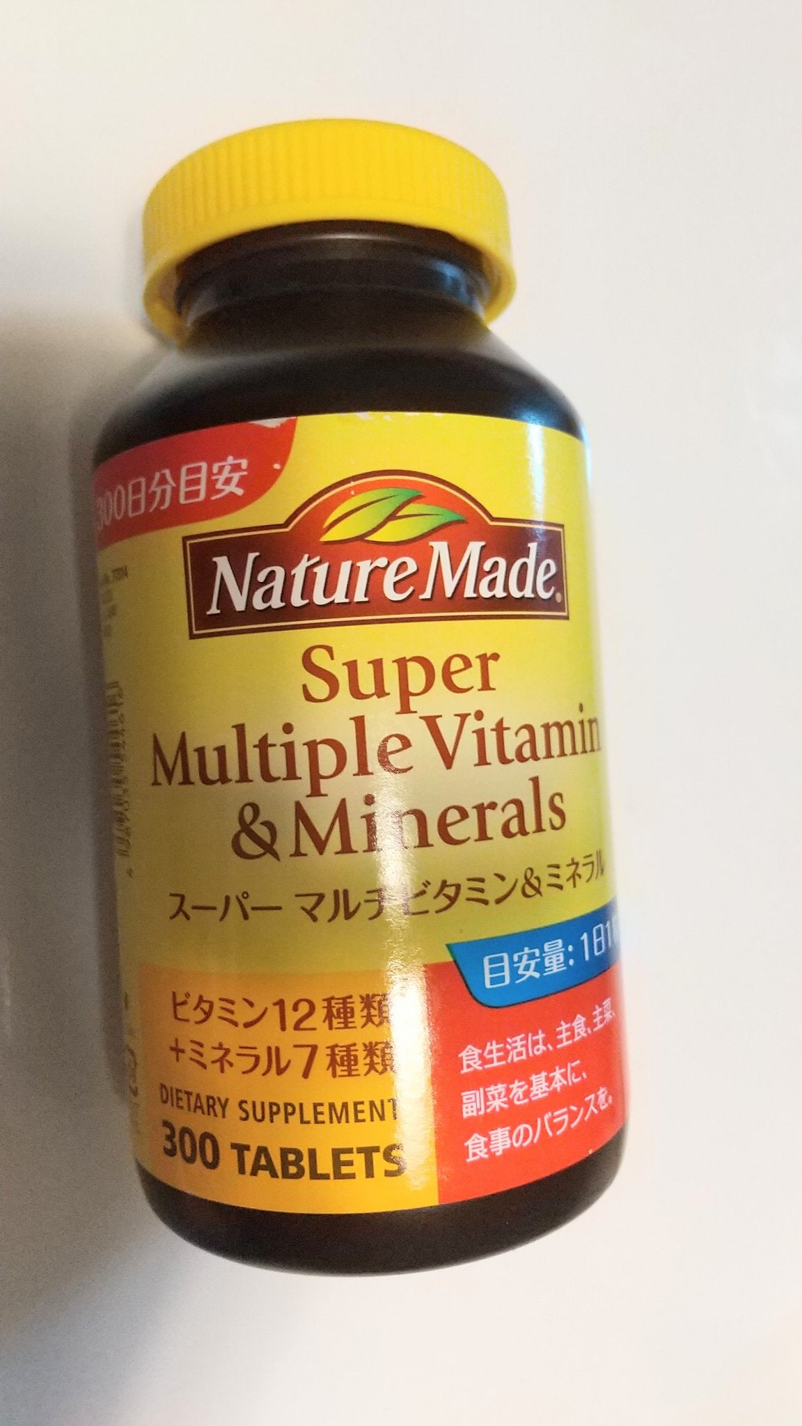 スーパーマルチビタミン&ミネラル/ネイチャーメイド/健康サプリメントを使ったクチコミ(1枚目)
