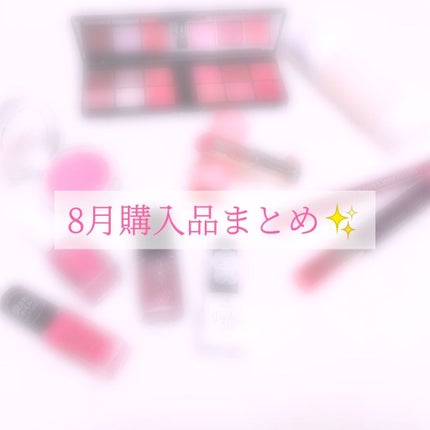 リップスティック N/PAUL & JOE BEAUTE/口紅を使ったクチコミ(1枚目)