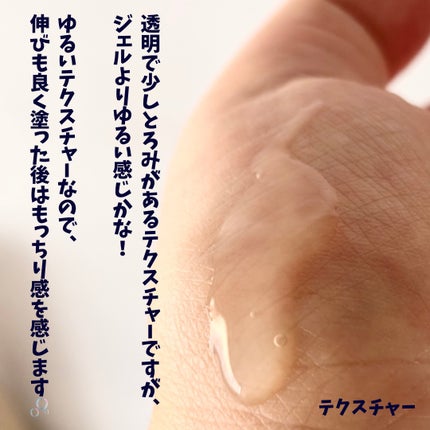 バイタルリペアエッセンスEX/ドクターベルツ/美容液を使ったクチコミ(4枚目)