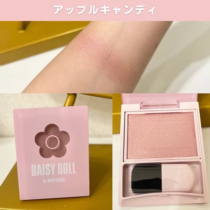 パウダーブラッシュ/DAISY DOLL by MARY QUANT/パウダーチークを使ったクチコミ(2枚目)