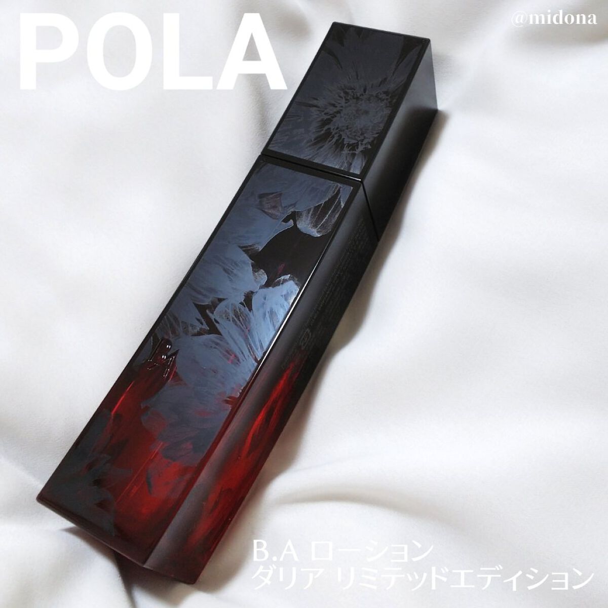 B.A ローション/B.A/化粧水を使ったクチコミ(1枚目)