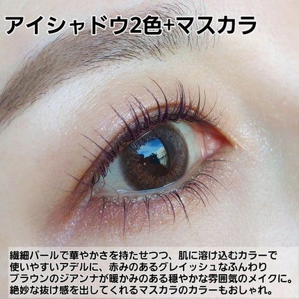 ラッシュデザイナー・ビルドアップマスカラ ボリュームロング ミッドナイトバイオレット/ブリリアージュ/マスカラの画像