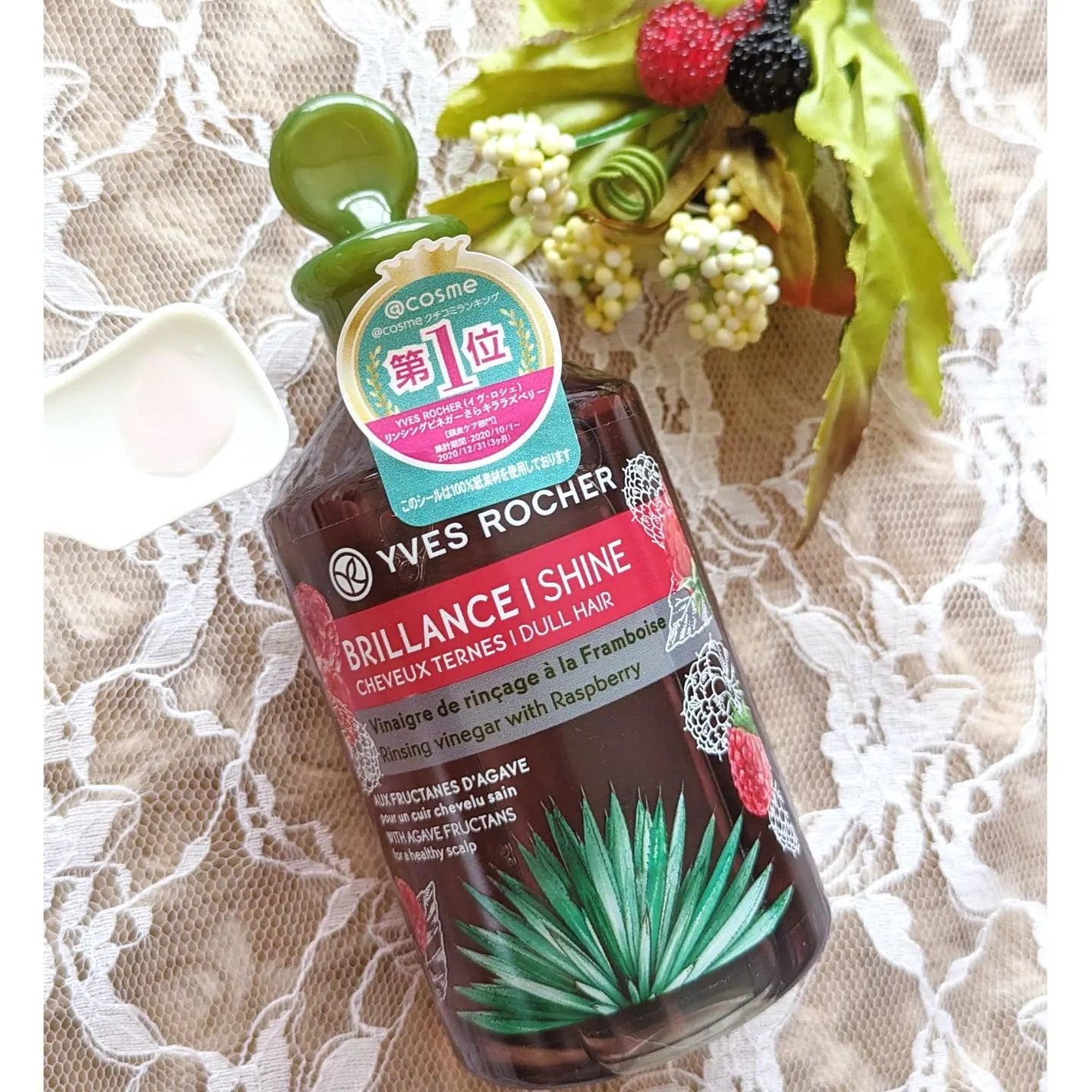 リンシングビネガー シルキーシャイン さらキララズベリー/イヴ・ロシェ/洗い流すヘアトリートメントを使ったクチコミ(2枚目)