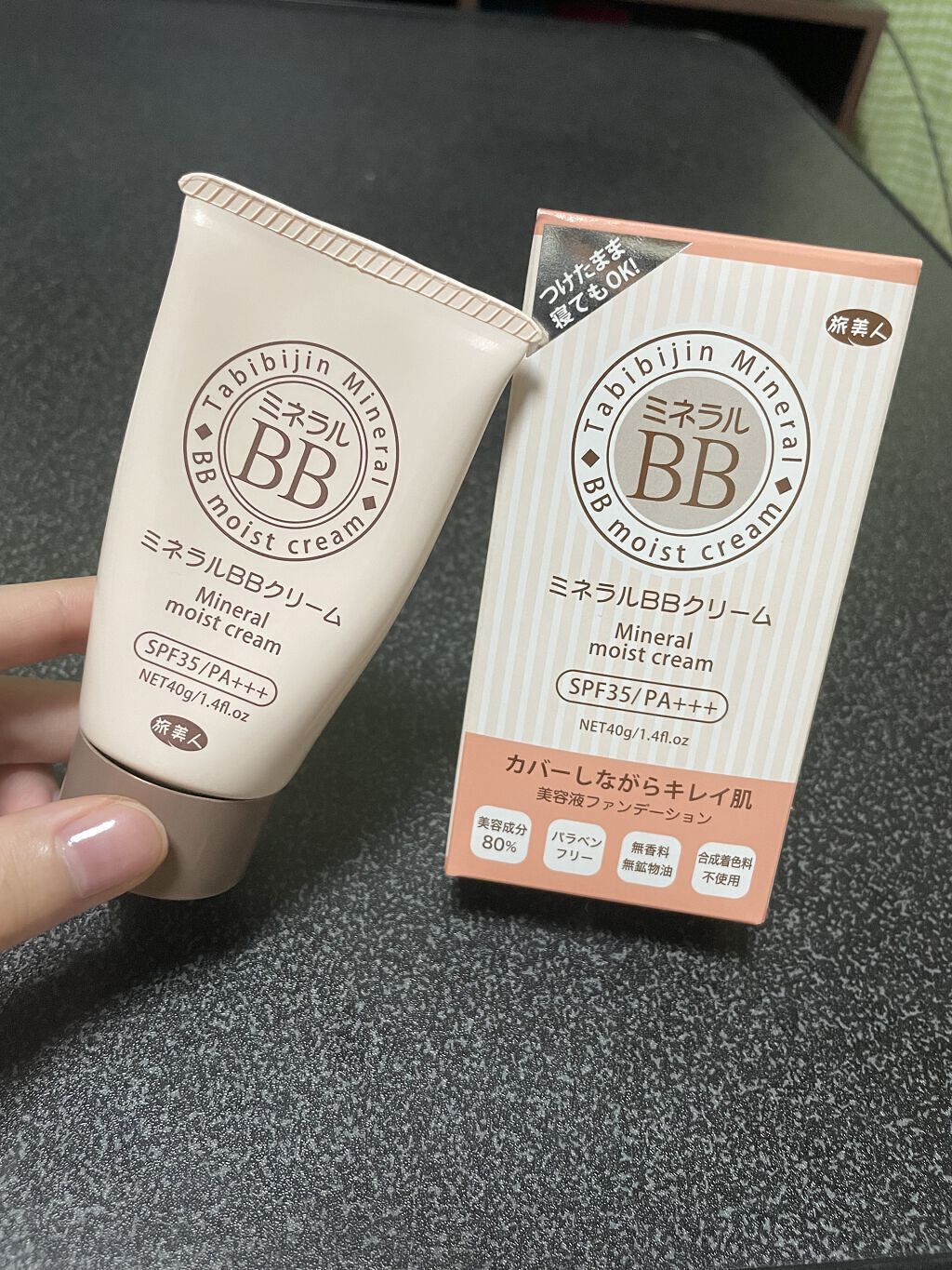 560円 【日本未発売】 プレミアムミネラルBB 560円 【日本未発売】 プレミアムミネラルBB