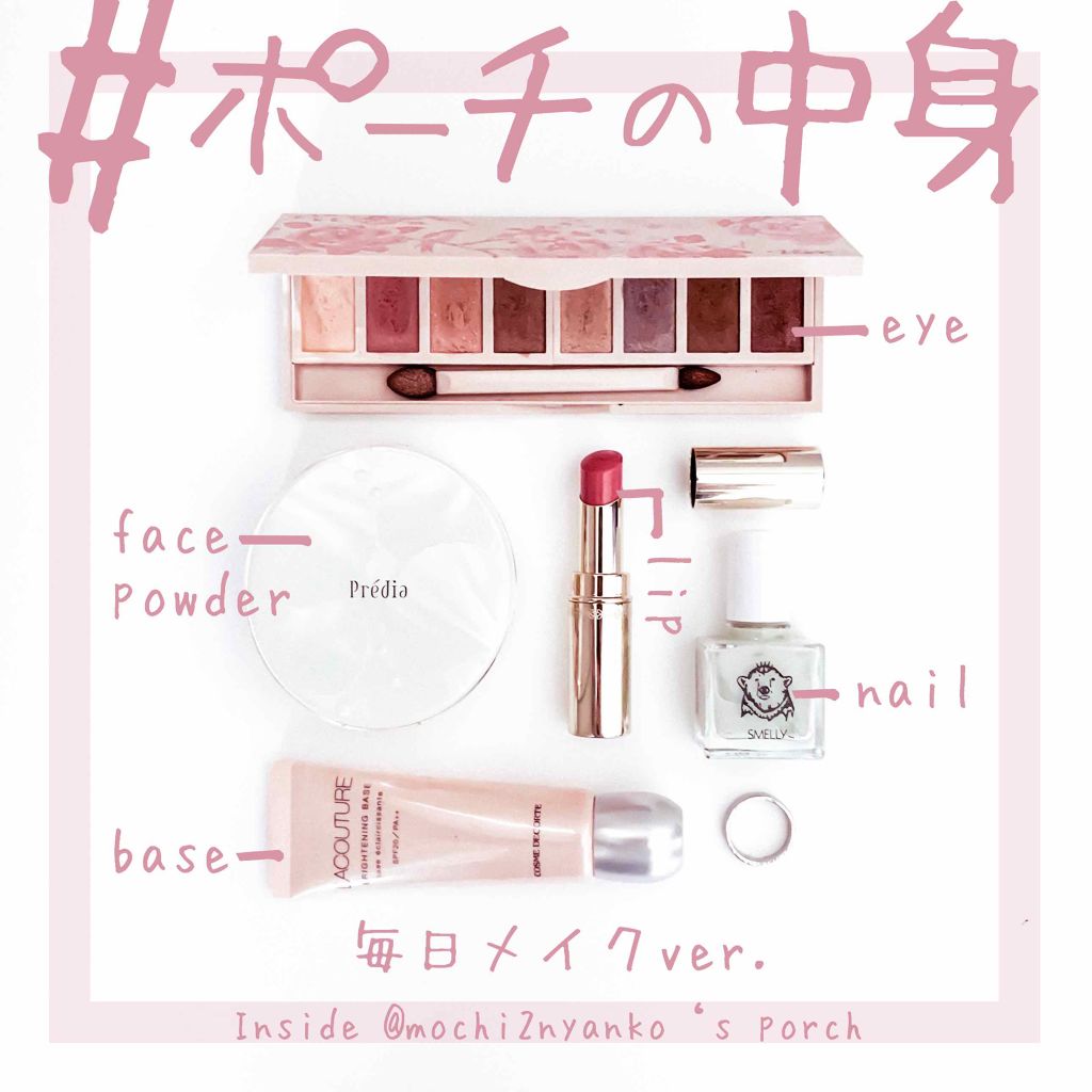 プードル エメール N/Prédia/プレストパウダーを使ったクチコミ（1枚目）