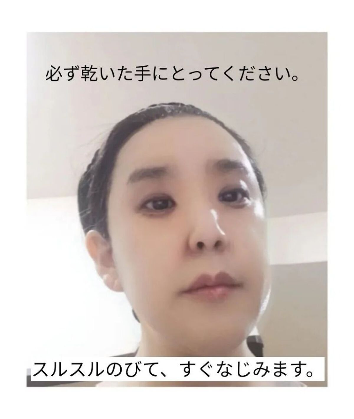 ナールスエークレンズ/ナールス/クレンジングジェルを使ったクチコミ（3枚目）