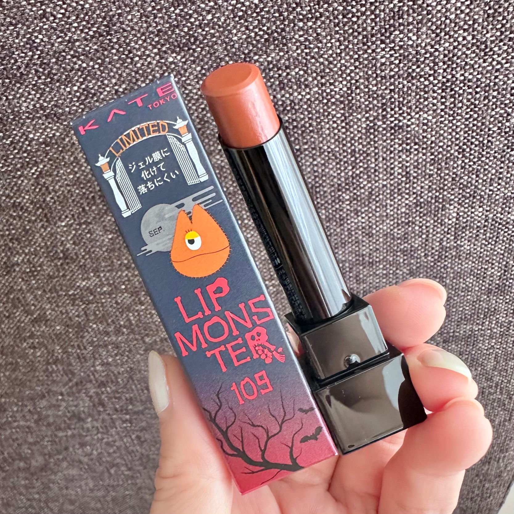 ケイト リップモンスター 109 6:59PM(限定色)/KATE/口紅を使ったクチコミ（1枚目）
