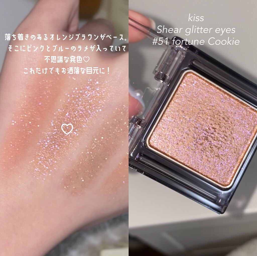 SUGARLIT CREAM SHADOW/HOLIKA HOLIKA/ジェル・クリームアイシャドウを使ったクチコミ（3枚目）