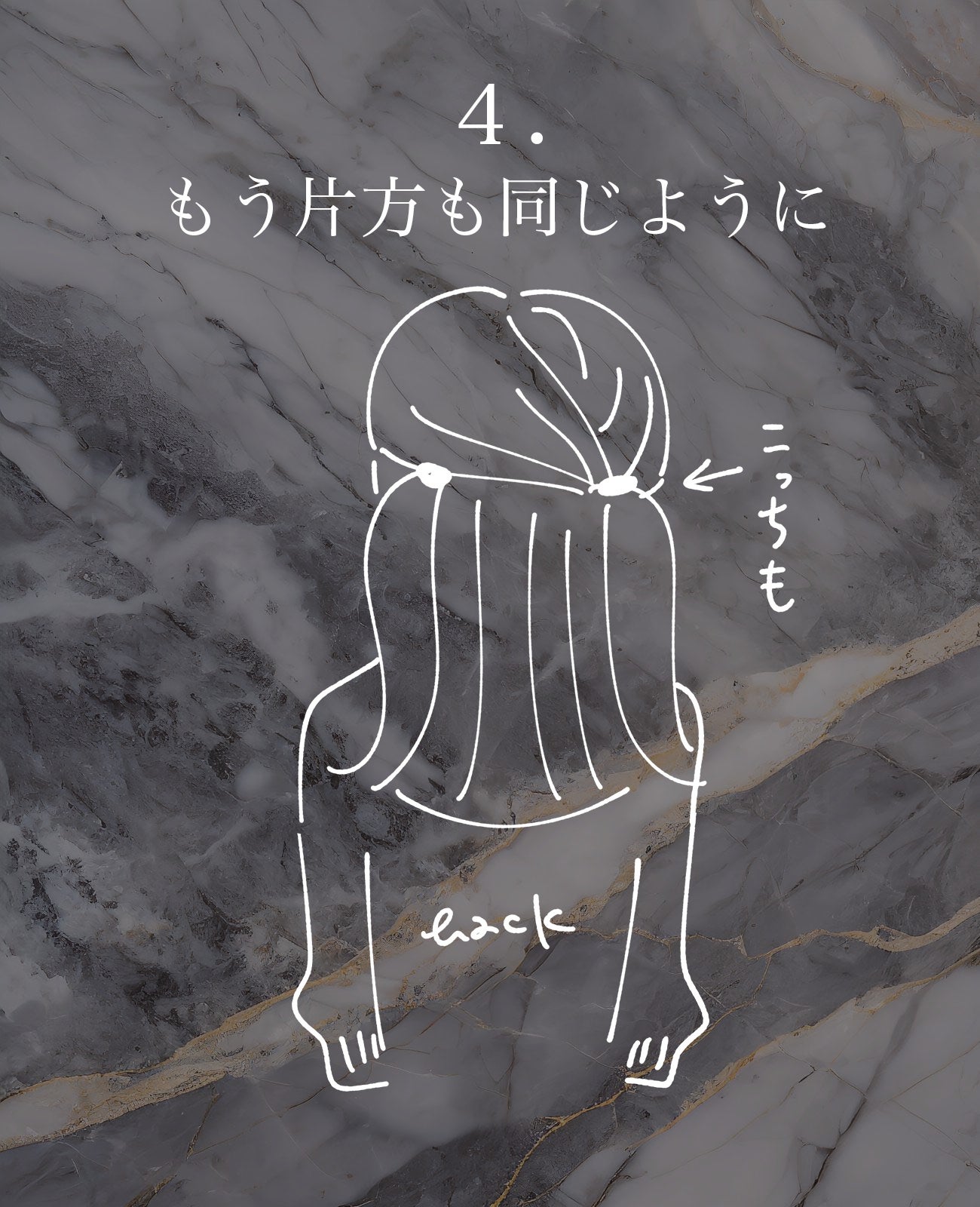 パーフェクト セラム リッチ/miseenscene/ヘアオイルを使ったクチコミ(5枚目)