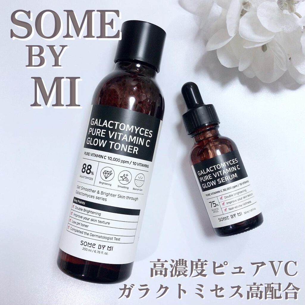 ガラクトミセスピュアビタミンCグロートナー/SOME BY MI/化粧水を使ったクチコミ(1枚目)