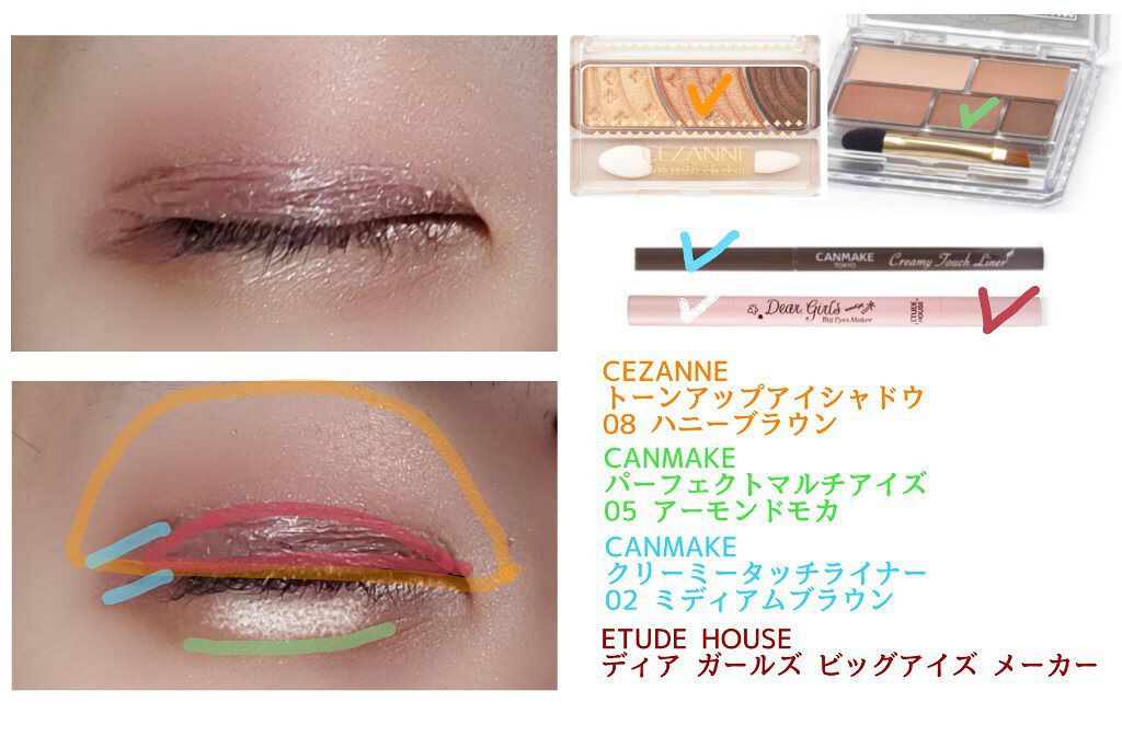 ディア ガールズ ビッグアイズ メーカー/ETUDE/パウダーアイシャドウを使ったクチコミ(4枚目)