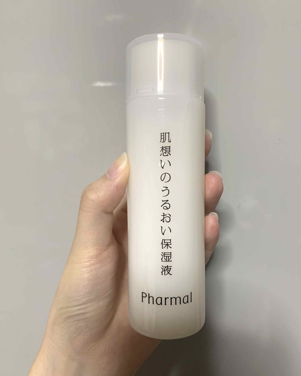yuuuuuu on LIPS 「調剤薬局で手に入れた処方箋が要らない肌のスキンケアとしてヘパリ..」(1枚目)