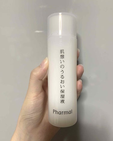 調剤薬局で手に入れた
処方箋が要らない肌のスキンケアとして
ヘパリン類似物質がたっぷり
セラミドもたっぷり
肌に良い成分たっぷり

私はこれでほんとに肌荒れが皆無になって
メイクもファンデいらずで
ベピ