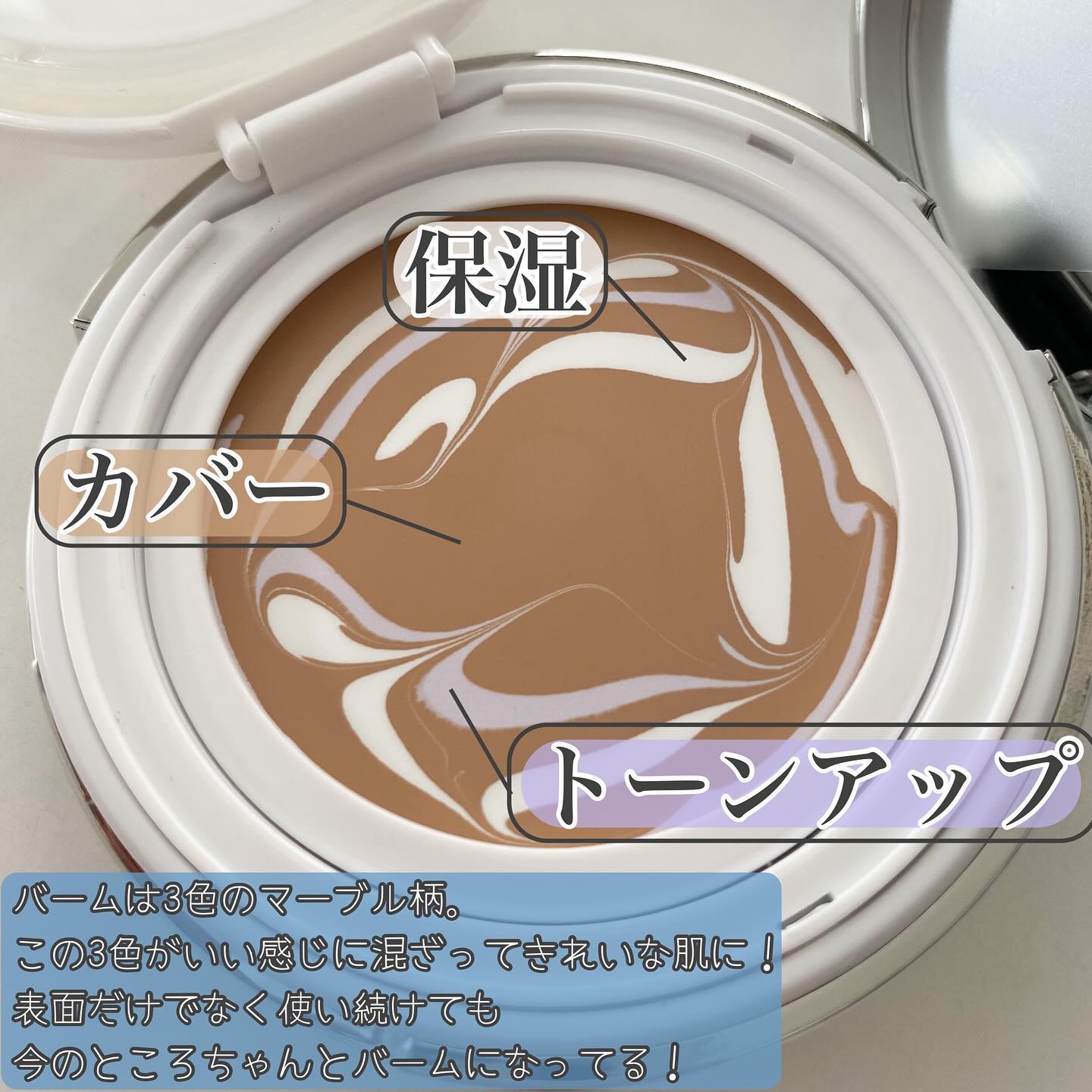 を使ったクチコミ（3枚目）