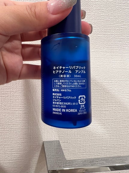 ヒアテノール アンプル/ネイチャーリパブリック/美容液を使ったクチコミ(4枚目)