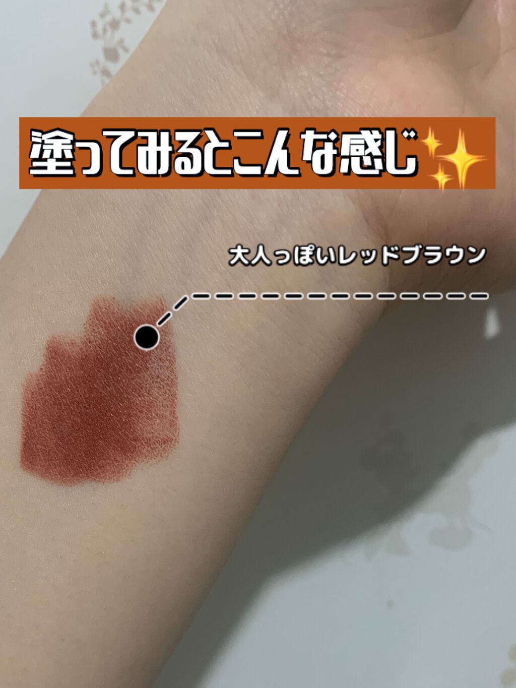 リップスティック/M・A・C/口紅を使ったクチコミ（2枚目）