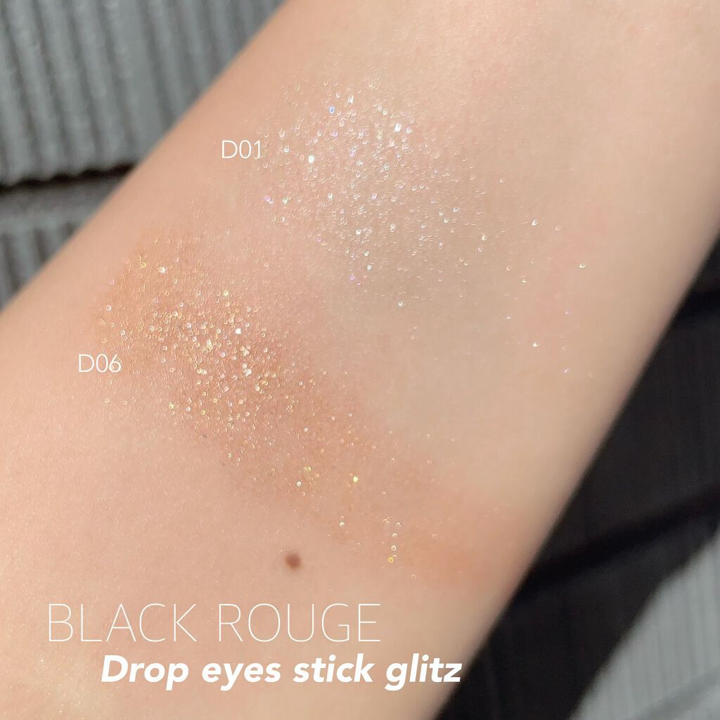 ドロップアイズスティックグリッツ/BLACK ROUGE/スティックアイシャドウを使ったクチコミ(3枚目)