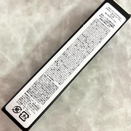 カバーパーフェクション アイディールコンシーラー デュオ/the SAEM/スティックコンシーラーを使ったクチコミ(5枚目)