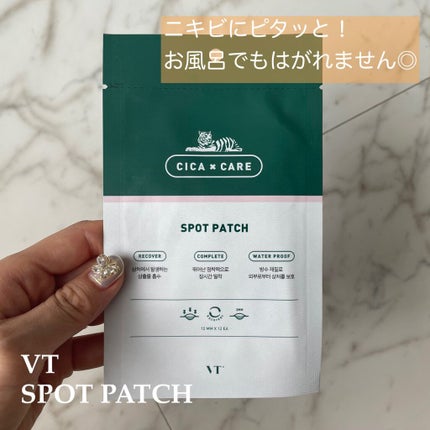 プロCICA クリアスポットパッチ/VT/その他スキンケアを使ったクチコミ(1枚目)