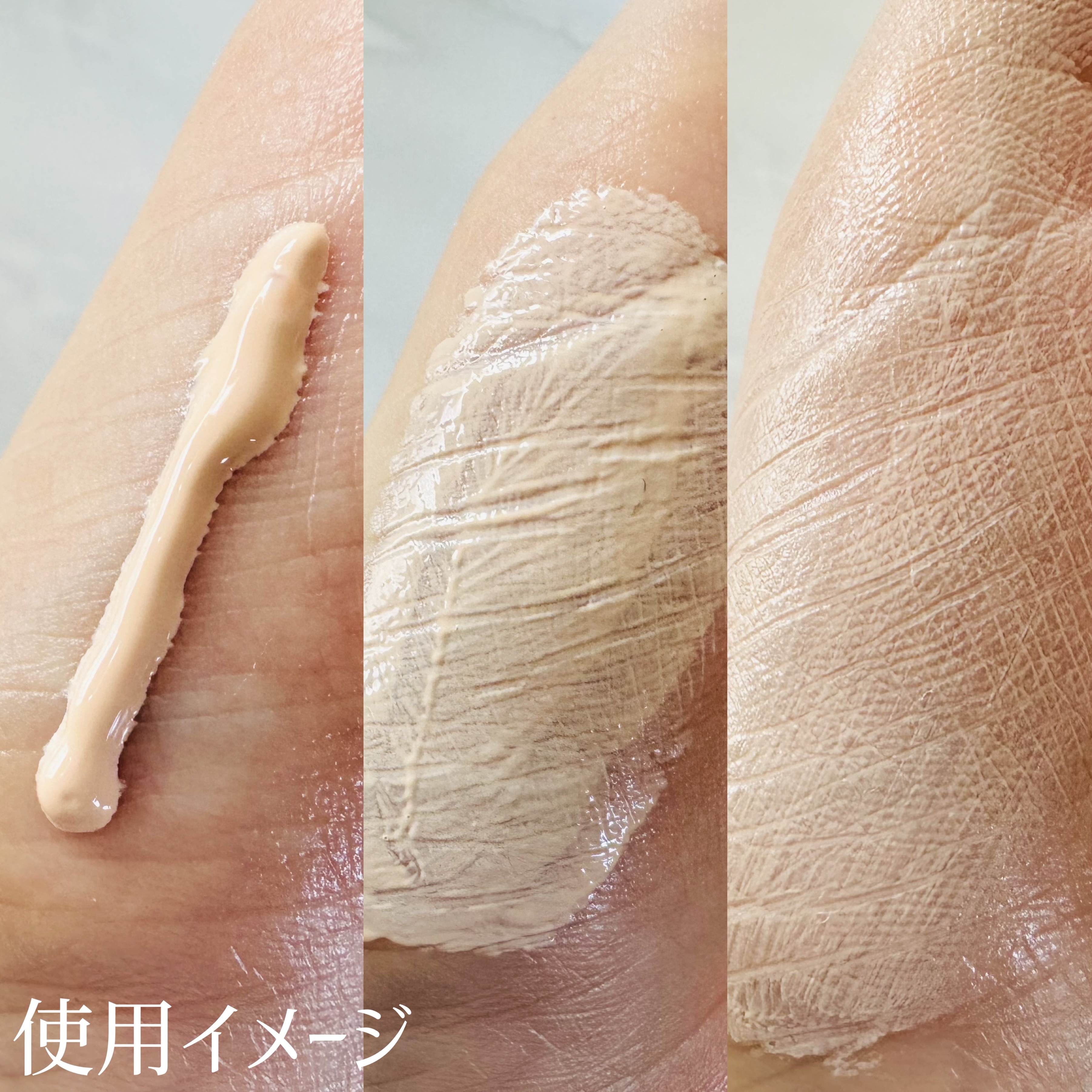 ミノン アミノモイスト エイジングケア デイクリームUV/ミノン/日焼け止めクリームを使ったクチコミ（3枚目）