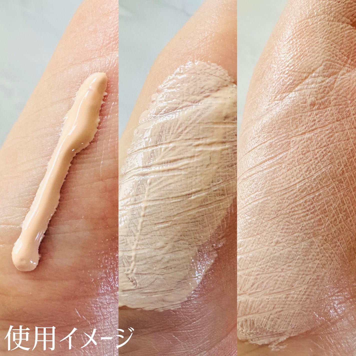 ミノン アミノモイスト エイジングケア デイクリームUV/ミノン/日焼け止めクリームを使ったクチコミ(3枚目)