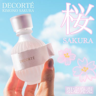 見た目も香りも可愛さ抜群🌸🌸🌸
・
コスメデコルテ
キモノ サクラ オードトワレ
50mL ¥8,800(税込)
・
2/16に限定発売されたこちら。
情報解禁された時点でパケ買いしてもいい！と思うくら