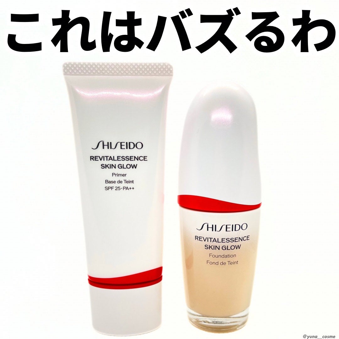 エッセンス スキングロウ ファンデーション/SHISEIDO/リキッドファンデーションを使ったクチコミ(1枚目)