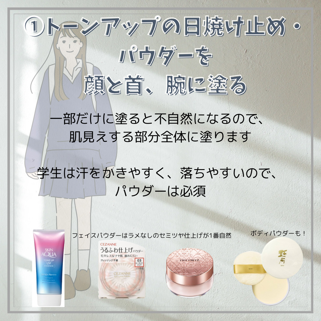 エバビレーナ アイブローコート/DAISO/アイブロウコートを使ったクチコミ（2枚目）