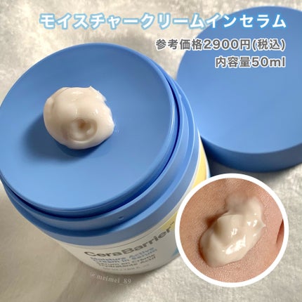 セラバリア モイスチャーアクティブ トナー /HOLIKA HOLIKA/化粧水を使ったクチコミ(5枚目)