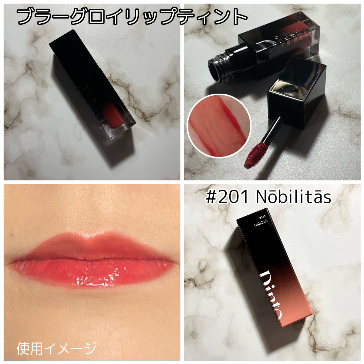 ブラーフィニシュシャドウパレット/Dinto/アイシャドウパレットを使ったクチコミ（3枚目）